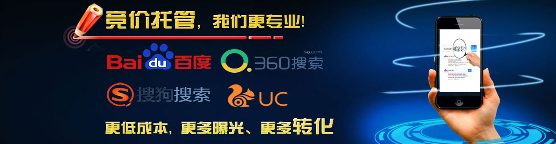 武山百度优化推广