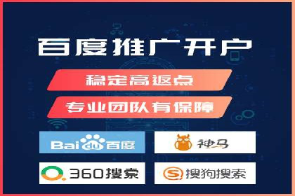 案例解读：百度竞价推广运营助力中小企业快速崛起