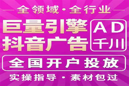 百度竞价托管运营：从零到一的成长案例